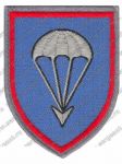 Нашивка 26-й воздушно-десантной бригады ВС ФРГ